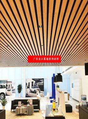 滚涂木纹铝方通悬吊式天花板方管隔断u型弧形铝方K通格栅铝材天花