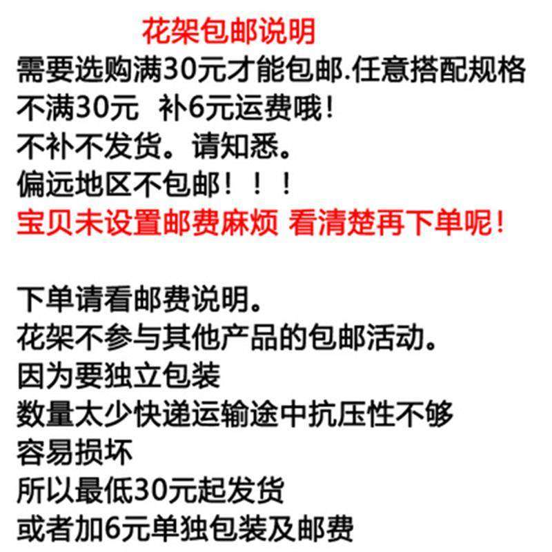 好货室外外置铁架子阳台外花盆挂架 挂式 悬挂式种植露天墙壁挂墙
