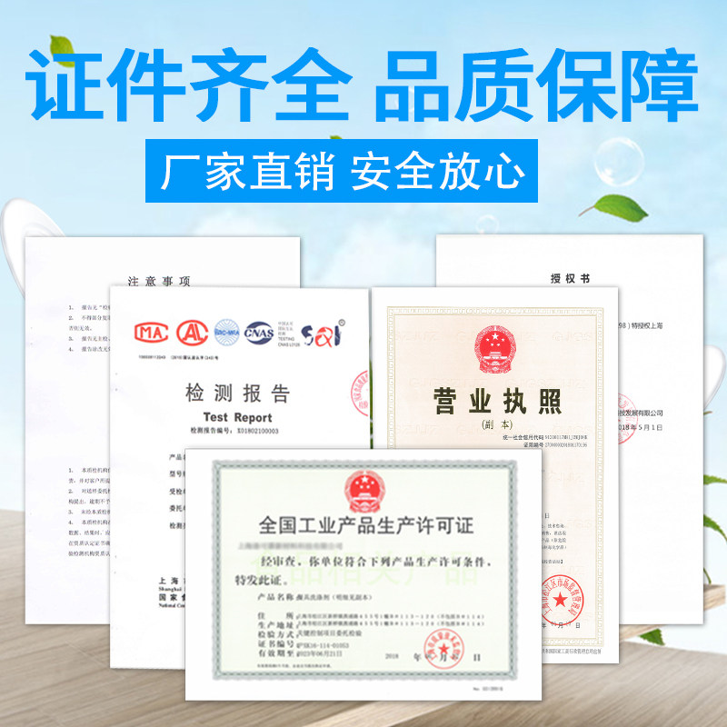 极速商用洗碗机催干剂/清洗剂干燥剂光亮剂/亮洁剂/洗碟剂/餐具亮