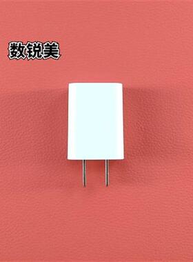 适用朗威剃胡刀充电器RS988 RS980 RS990 充电器  数据线  充电线