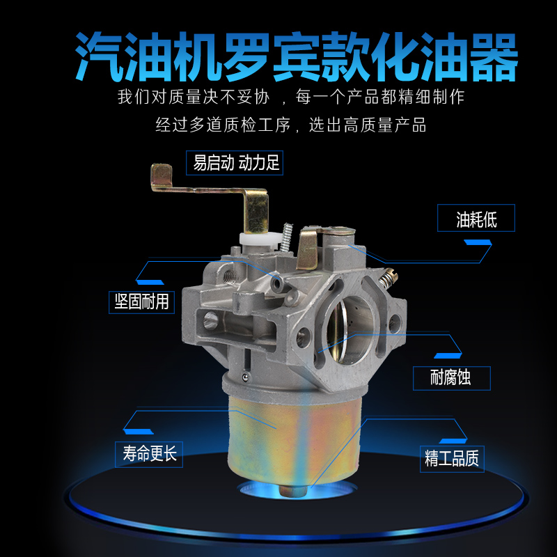 汽油机发电机罗宾EY20 EY28 EH12-2D  RGX2400 167F冲击夯 化油器