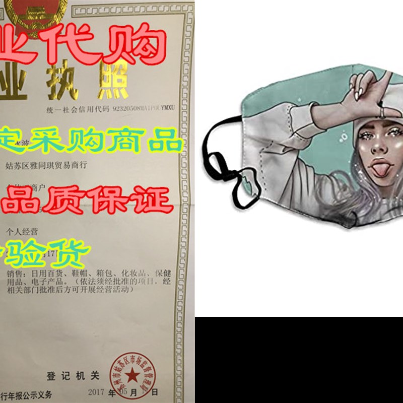 Bil_Lie Eilish Face Madk Washable Star Logo Mouth C_over