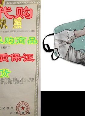 Bil_Lie Eilish Face Madk Washable Star Logo Mouth C_over