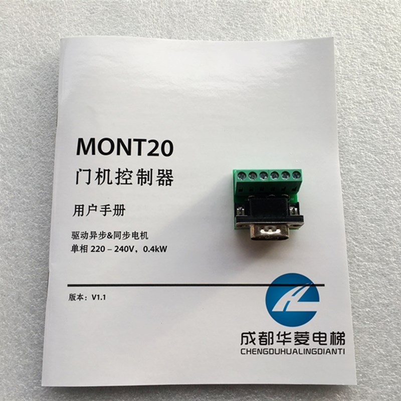 MONT10/11/13 无缝替代易升YS-K32 TD3200爱默生 0.4KW门机变频器