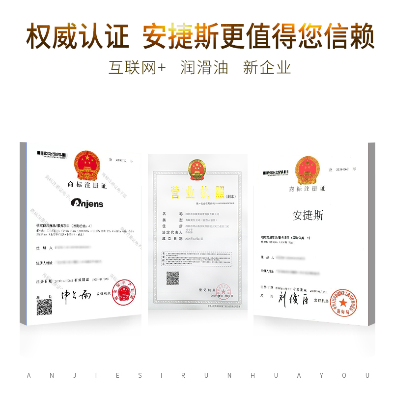 新品安捷斯回转式风机专用油罗茨鼓风机专用油鼓风机齿轮油润滑油