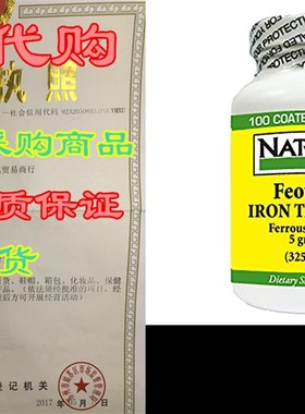 IRON TABS (FER/SULF) 325MG N-R Size: 100