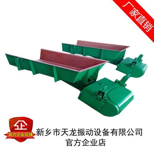 【品质之选】GZ3给料机铁粉煤炭喂料机电磁振动给料机型号齐全