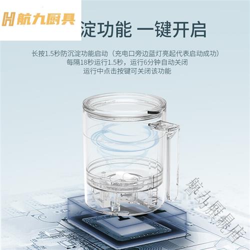 UHFQ自动搅拌杯钻技全自动搅拌杯电动充电款磁力咖啡杯便携懒人旋