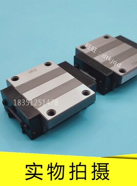 IKO直线导轨滑块LWEC15 LWEC20 LWEC25 LWEC30 LWEC35