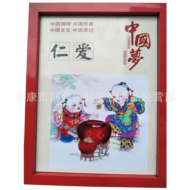好货厂家推荐社会主义核心价值观宣传牌 不锈钢宣传栏 中国梦雕塑
