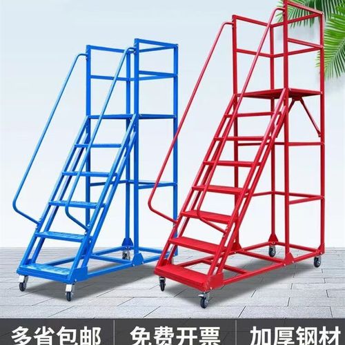 不锈钢登高梯登高车移动登高梯仓库登高车不锈钢登高梯超市搬货梯