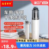 极速车载吸尘器汽车超强力功率车用无线充电吸吹一体家用小型迷你