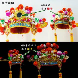 l财神爷王公神明王爷相爷佛像帽子仙家头盔佛堂道家菩萨用品老佛