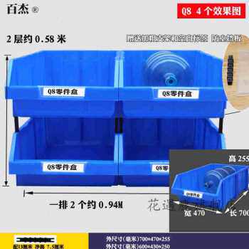 极速新品厂销多功g能组合式零件盒塑料组合式零件盒物料盒元件盒