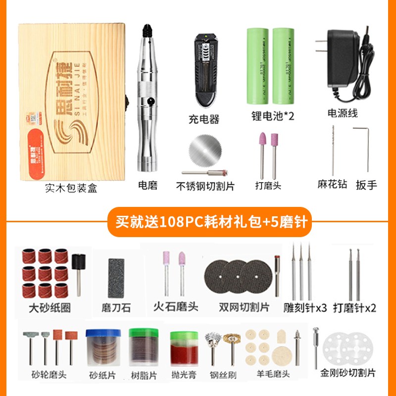 新品小型电磨机雕刻n机充电打磨机电动刻刀刻字磨笔抛光神器小电