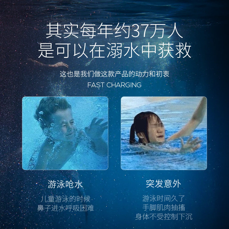 潜水冲浪救生防溺水手环学生儿童学游泳水下自救可携式气囊浮具装