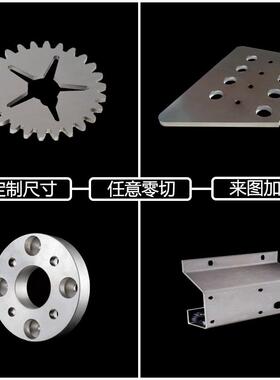 5052铝板加工定制激光q切割2mm铝合金板材6061圆片定做零切折弯膜