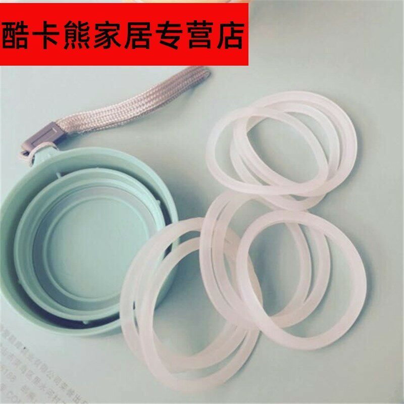 新品配件水杯g密封垫圈塑胶垫矽胶杯子防漏0型圈奶瓶保温杯保温瓶