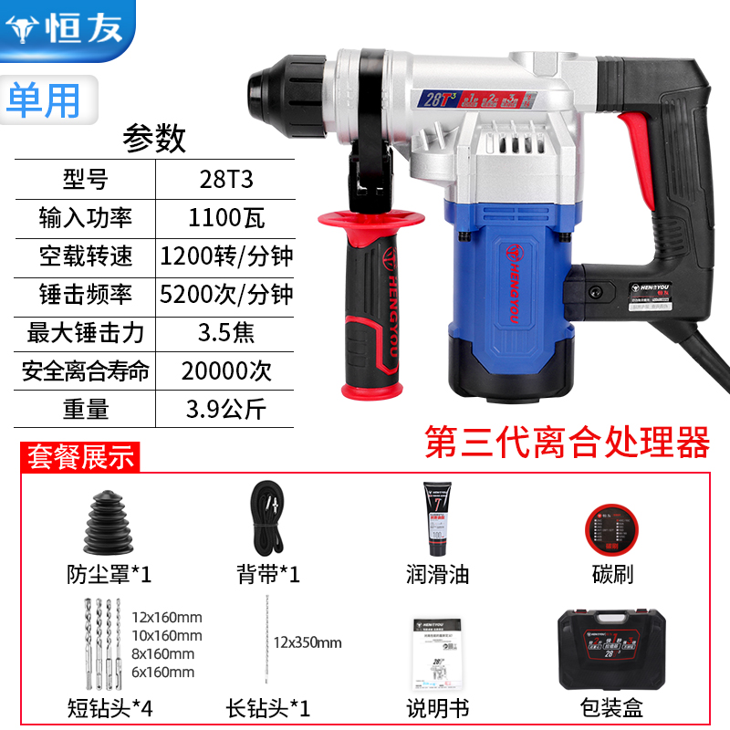 新品大功率e无刷电锤钻离合双用电镐重型植筋冲击钻开槽不甩手多