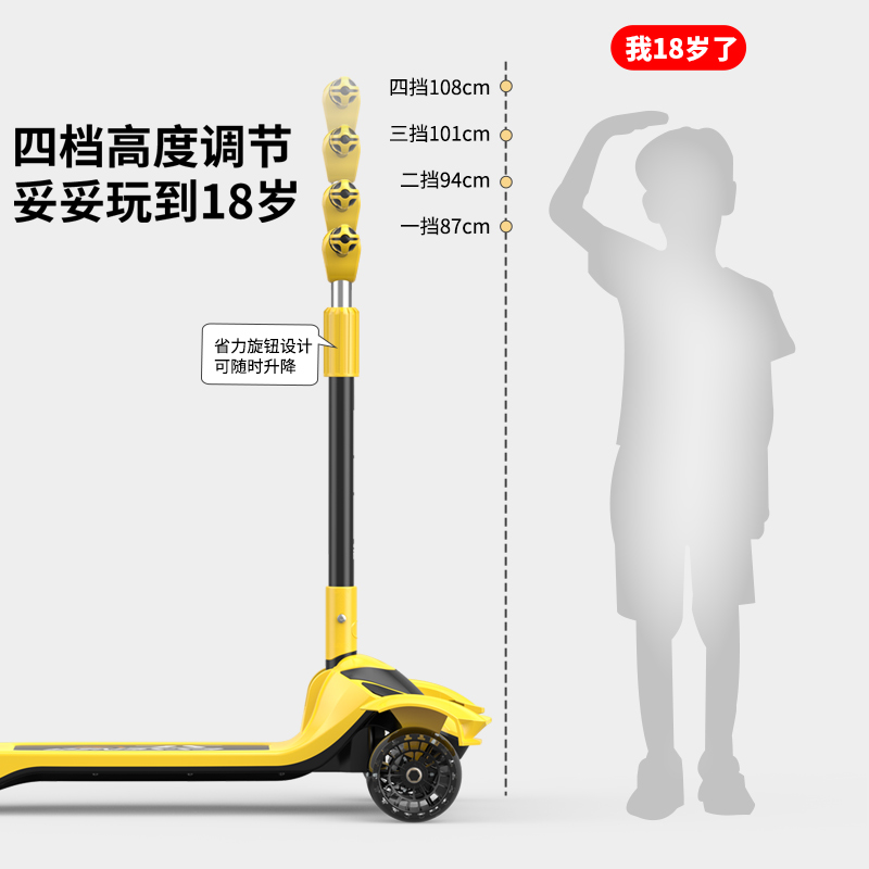 新品儿童滑板车4-6-12岁以上中大童成人可折叠男女孩三轮踏板滑行