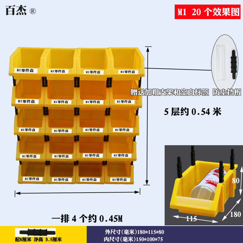 新品斜口组合h式收纳盒货架零件盒塑料盒元件盒工具箱物料盒螺丝