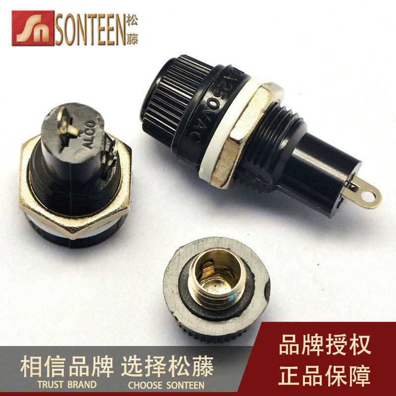 好货5*20保险管座 优质耐高温胶木保险管座 保险丝座10A/250V AC