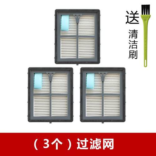 适配韩夫人除螨仪S1-1 SC2902 SC2905A配件过滤芯过滤网