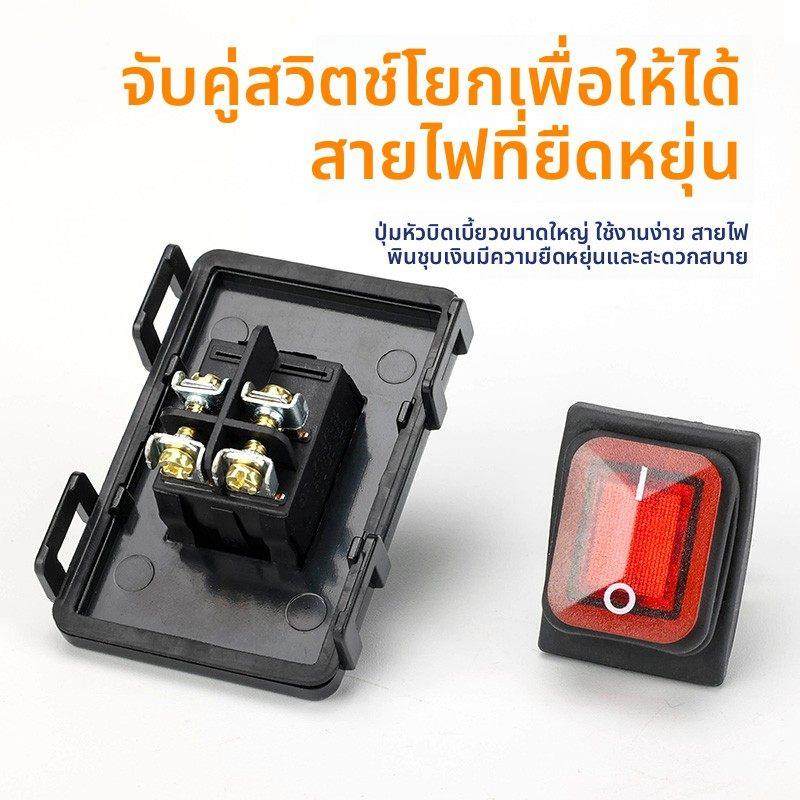 免焊中途开关4脚2档16A船型开关防水控制接线盒大功率按钮螺丝脚,3C数码配件,USB多功能数码宝,淘宝优惠券,粉丝福利购,淘宝优惠卷