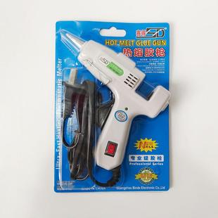 手工DIY制作赛得热熔胶枪胶棒家用插电式