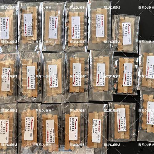 先锋CDJ2000nxs2 2000nexus 2000打碟机内部播放暂停触点按键开关