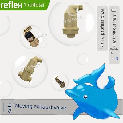 瑞福莱Reflex黄铜DN15自动排气泄气阀地暖放气阀空调微泡排气阀门