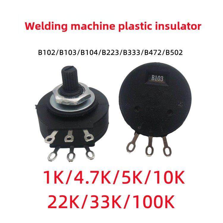 Rvs28P-B502 102 103 104焊机单旋钮电位器塑料密封1K 4.7K 10K33,3C数码配件,USB多功能数码宝,淘宝优惠券,粉丝福利购,淘宝优惠卷