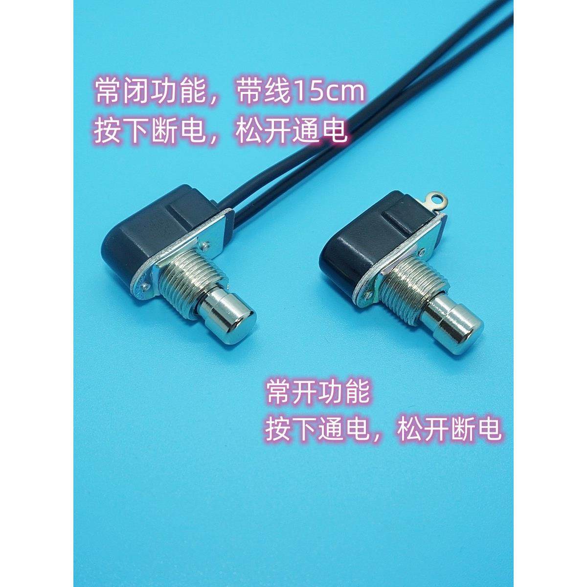 脚开关Pbs-24B-4/Spst/Effect脚钉无锁定覆位2针R13-85全铜,3C数码配件,USB多功能数码宝,淘宝优惠券,粉丝福利购,淘宝优惠卷