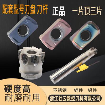 京瓷同款数控MFH03R双面快进给铣刀杆抗震LOGU0303配铣刀杆16-22