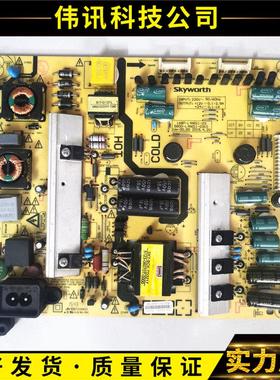 原装创维49E6200电源板168P-L4N011-03 5800-L4N011-0310