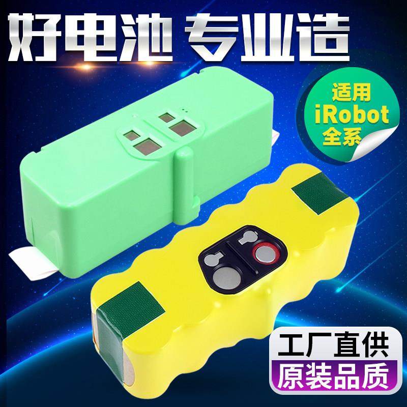适用iRobot880机器人锂电池Roomba 529 780扫地机620 770 配件860