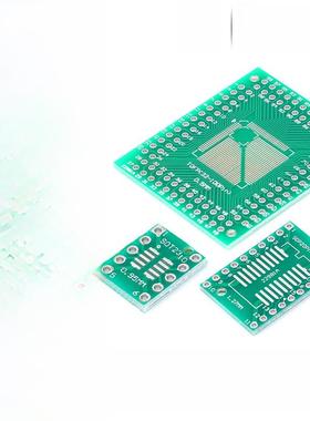 贴片转直插转接板 0805 SOT89 QFN32/48 SOP16/20转DIP IC测试板
