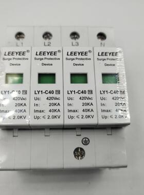 T1T2浪涌LY1-DCB浪涌防雷器 电涌保护避雷器4P40-60-80-25KA雷悦