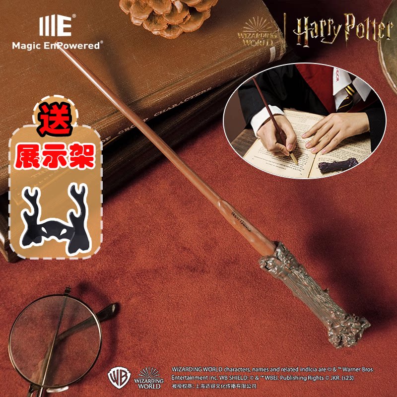 正版哈利波特周边魔杖笔可换芯图片