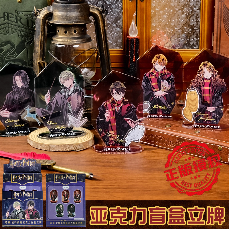 正版哈利波特周边人物立牌盲盒