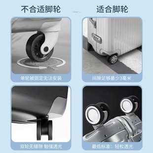 行李箱輪子保護(hù)套靜音耐磨防滑硅膠套旅行箱萬向輪配件通用可替換