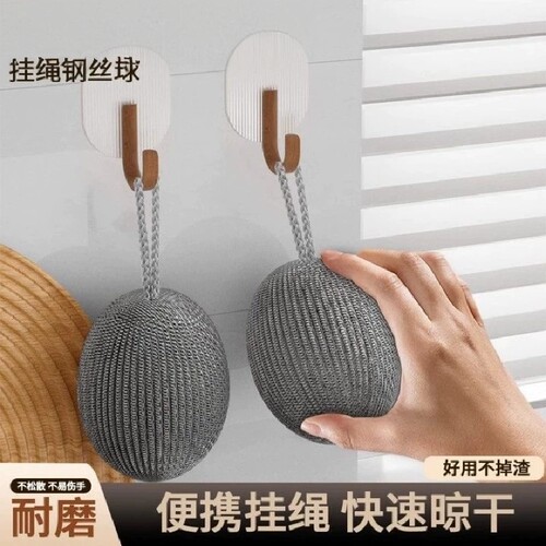 厨房钢丝球家用去油污清洁球不易掉屑锅具灶台洗碗刷锅神器