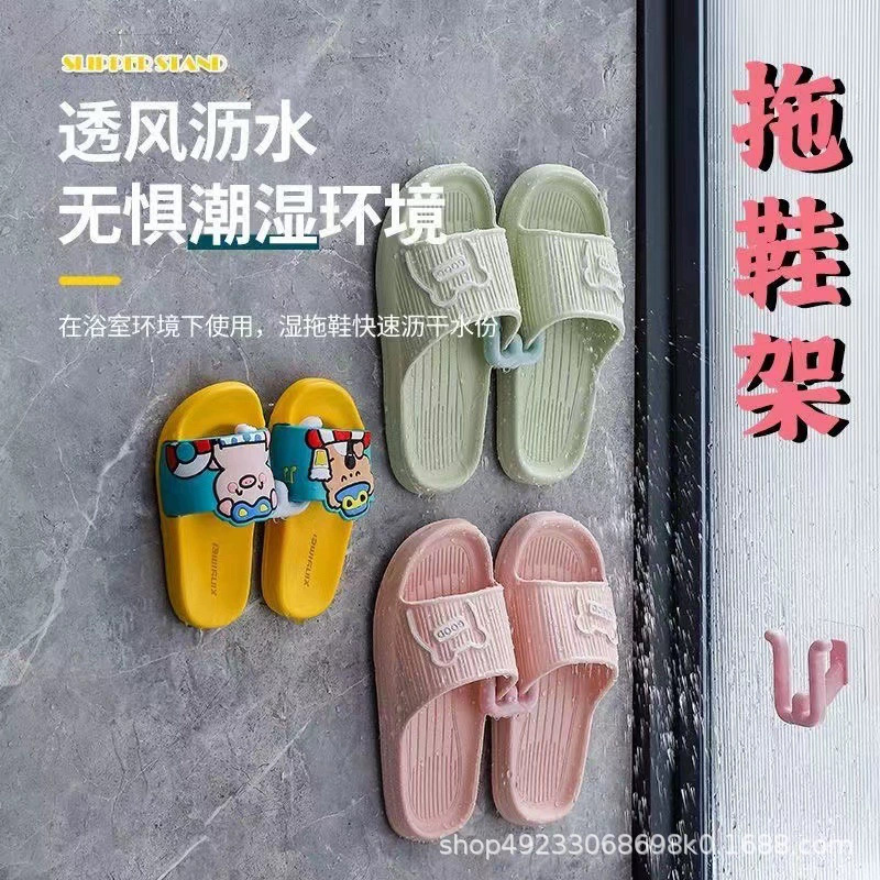 玄关门后好物免打孔厕所卫生间