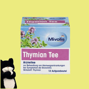 【满300包邮】#德国直邮#mivolis缓解支气管百里香凉茶16.8g