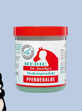 【满300包邮】#德国直邮#Dr.Jacoby's马膏马油缓解关节肌肉酸痛