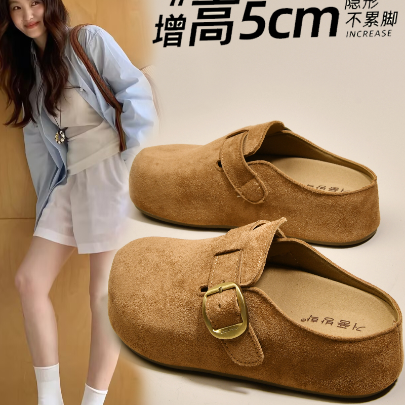 厚底内增高包头拖鞋女