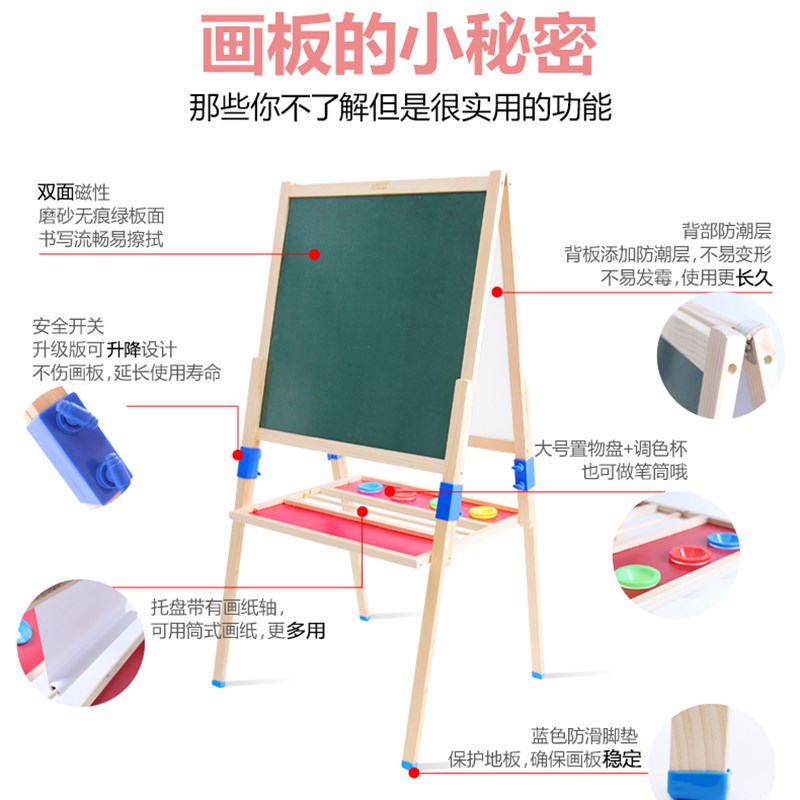 超大号双面支架式可升降儿童画板磁性白板无尘小黑板家用学生涂鸦