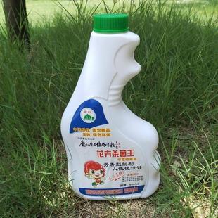 新品家用植物花草花卉杀虫剂杀菌白粉蚧壳虫病虫清黑斑黄叶1/4吋