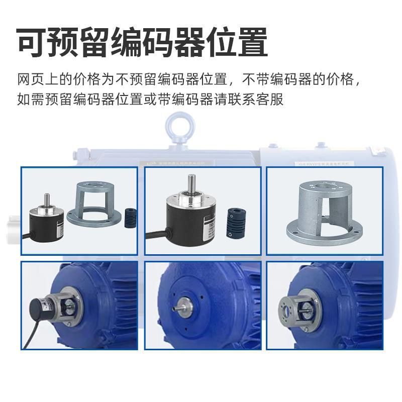 变频调速电机380v全铜0.75/1.5/3/4kw低速卧式立式三相异步电动机