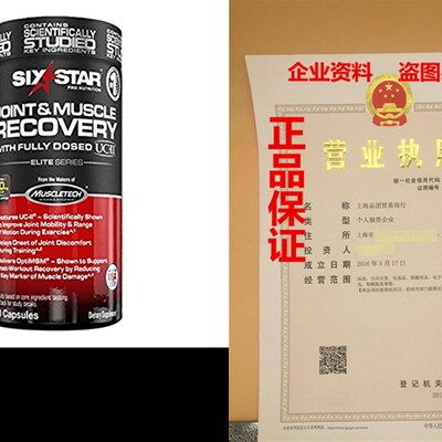 极速Six Star Joint & Muscle Pill, 60 Count